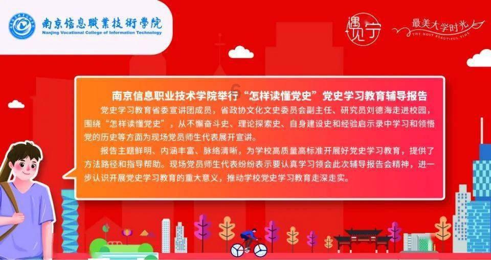 虫虫助手下载